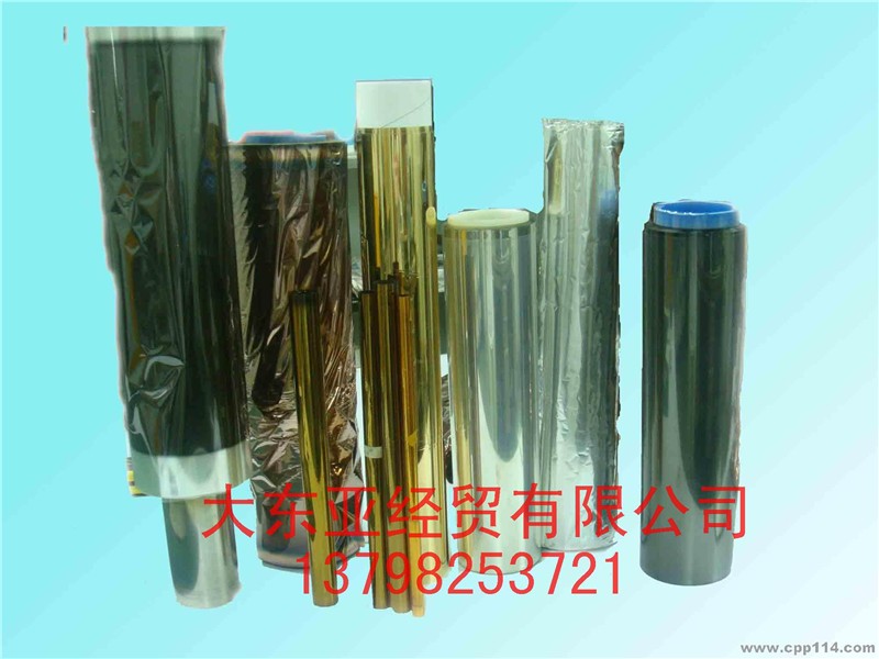 供应PET耐高温离型膜
